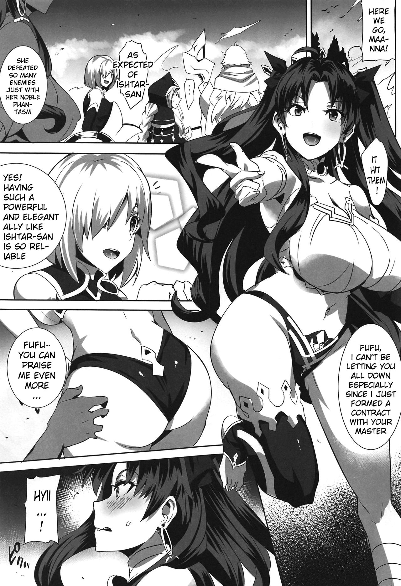 [マグカップ (馬克杯)] 怒鳴りつけるには～宝石でイシュタルを買ってみた～ (Fate/Grand Order) [英訳]