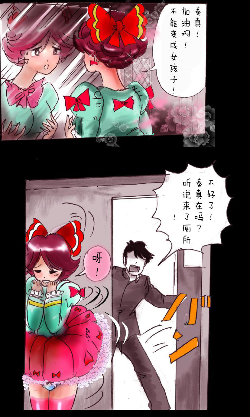 女人化研究所 Milda7 強制女装学園・白百合学級 ~淫女体化へと身も心 女人化研究所 Milda7 強制女装学園・白百合学級 ~淫女体化へと身も心