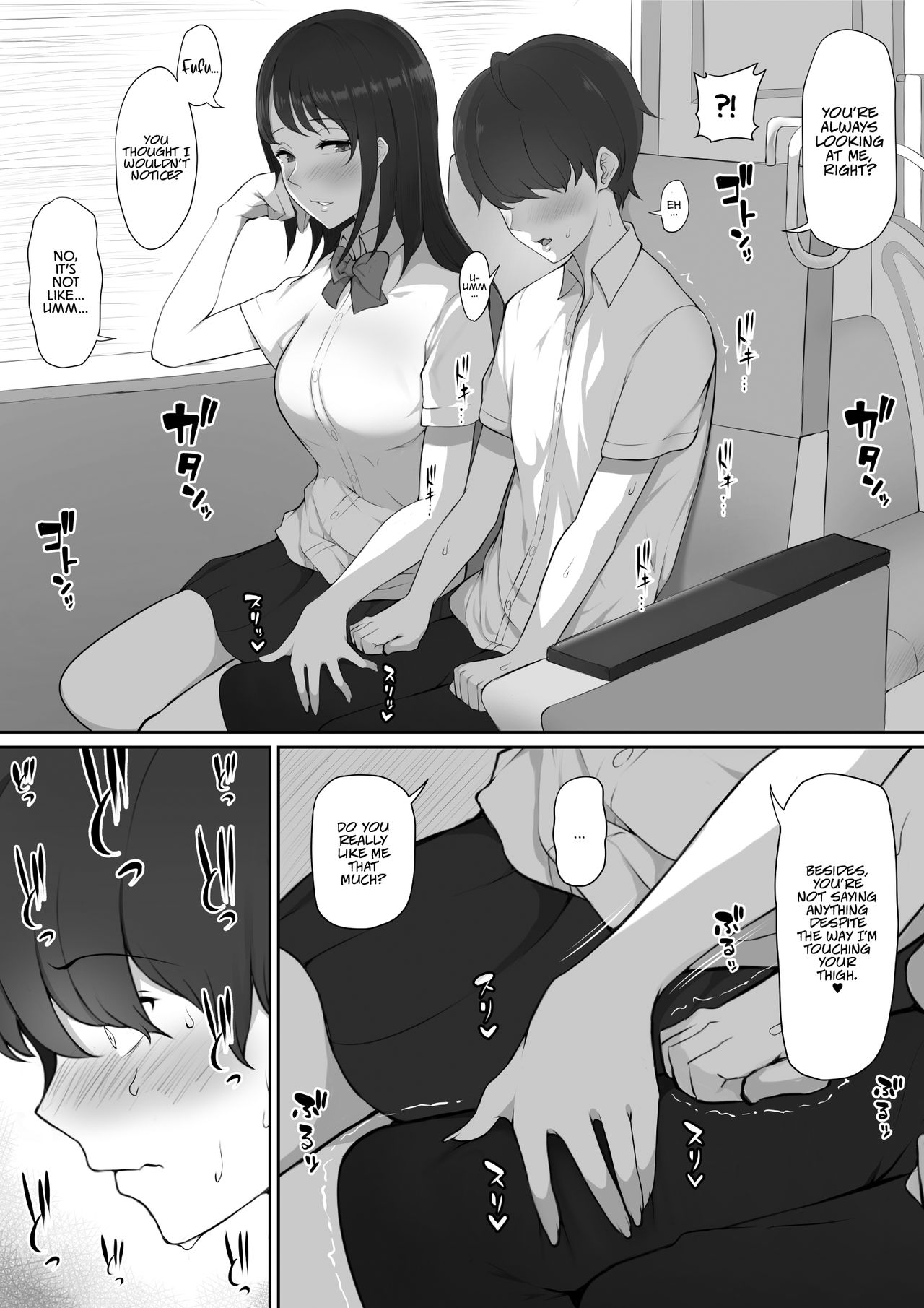 放課後、憧れの先輩に連れられてー