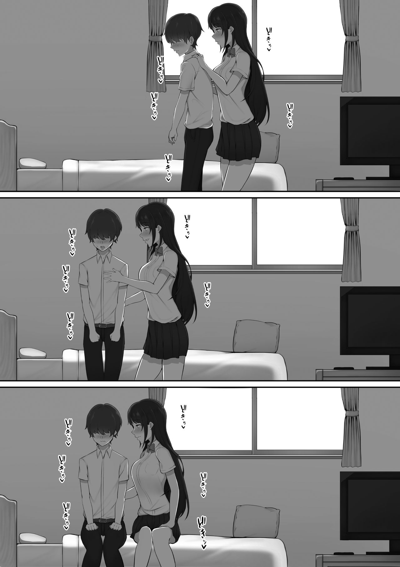 放課後、憧れの先輩に連れられてー