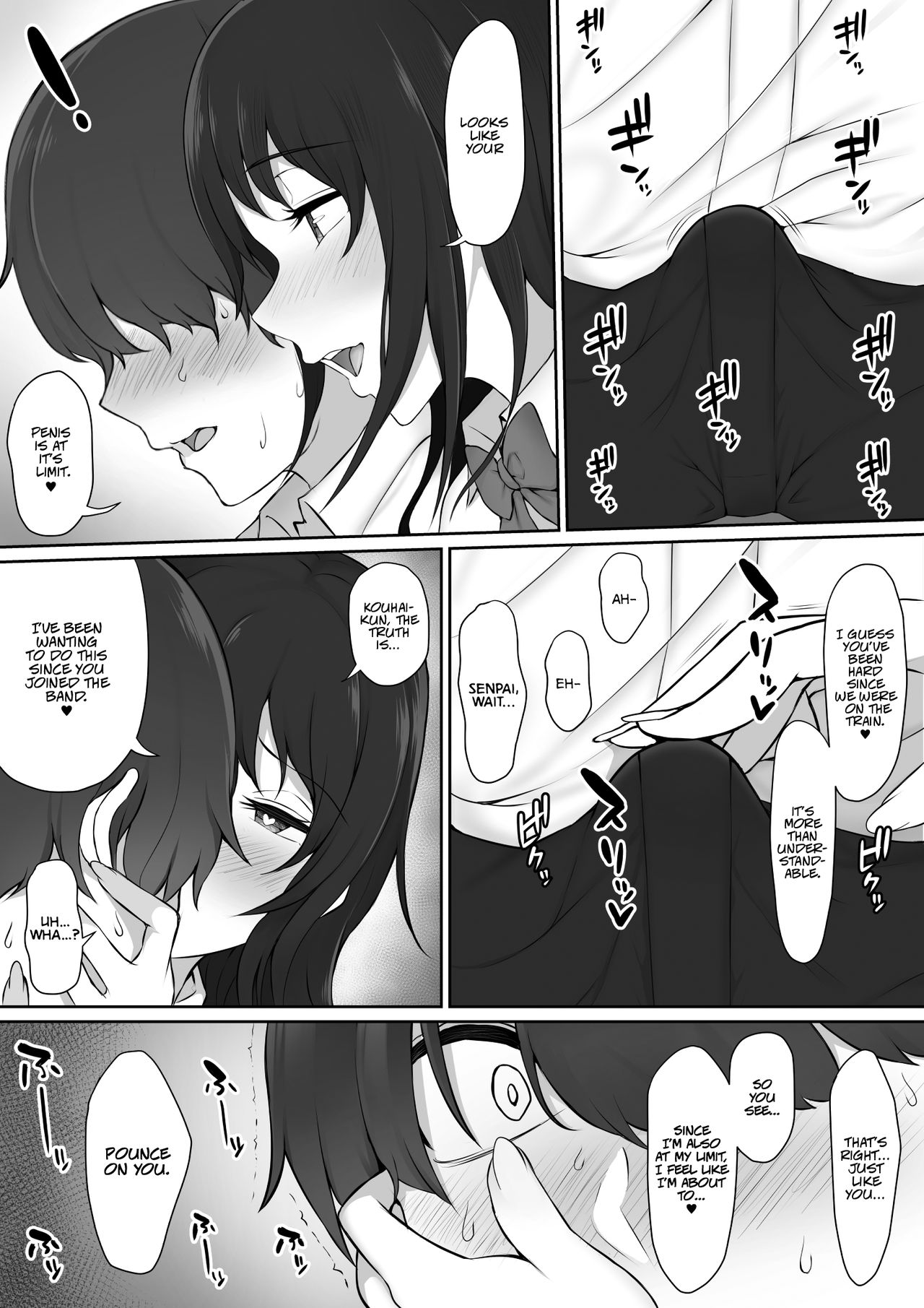 放課後、憧れの先輩に連れられてー