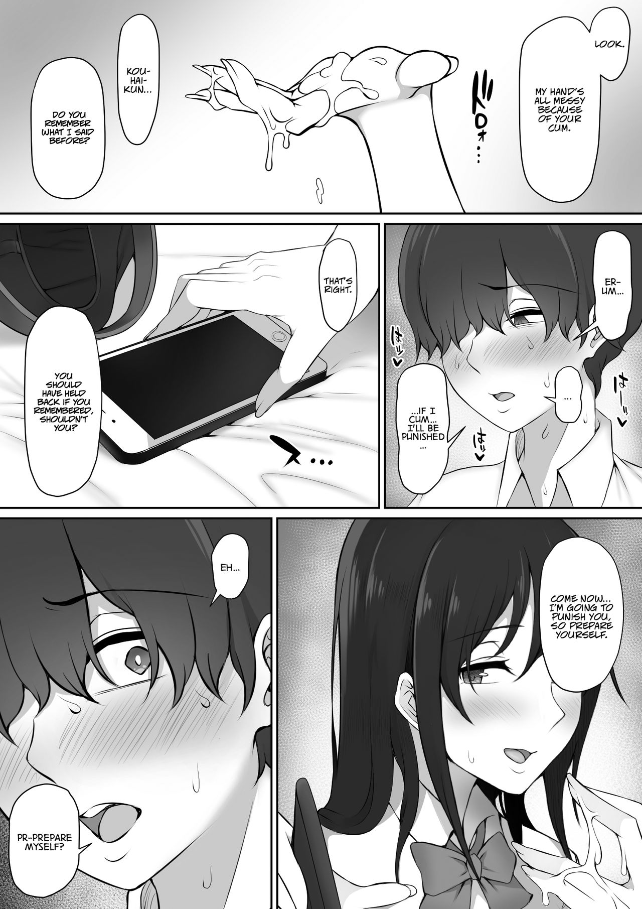 放課後、憧れの先輩に連れられてー