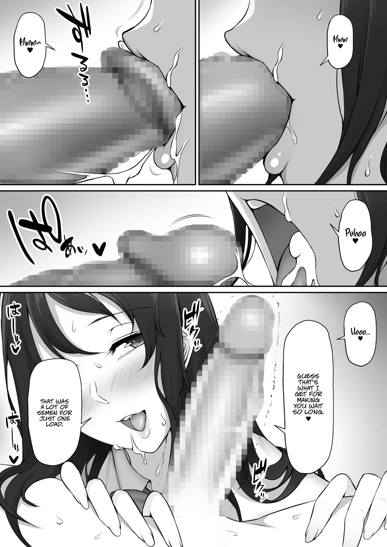 放課後、憧れの先輩に連れられてー
