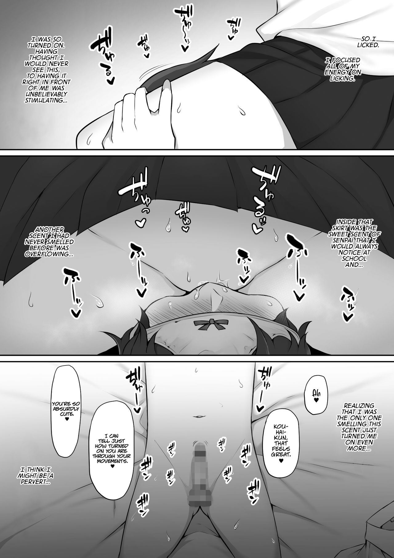放課後、憧れの先輩に連れられてー