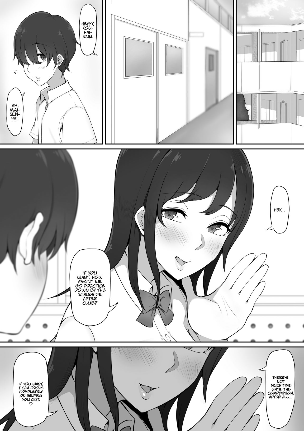 放課後、憧れの先輩に連れられてー