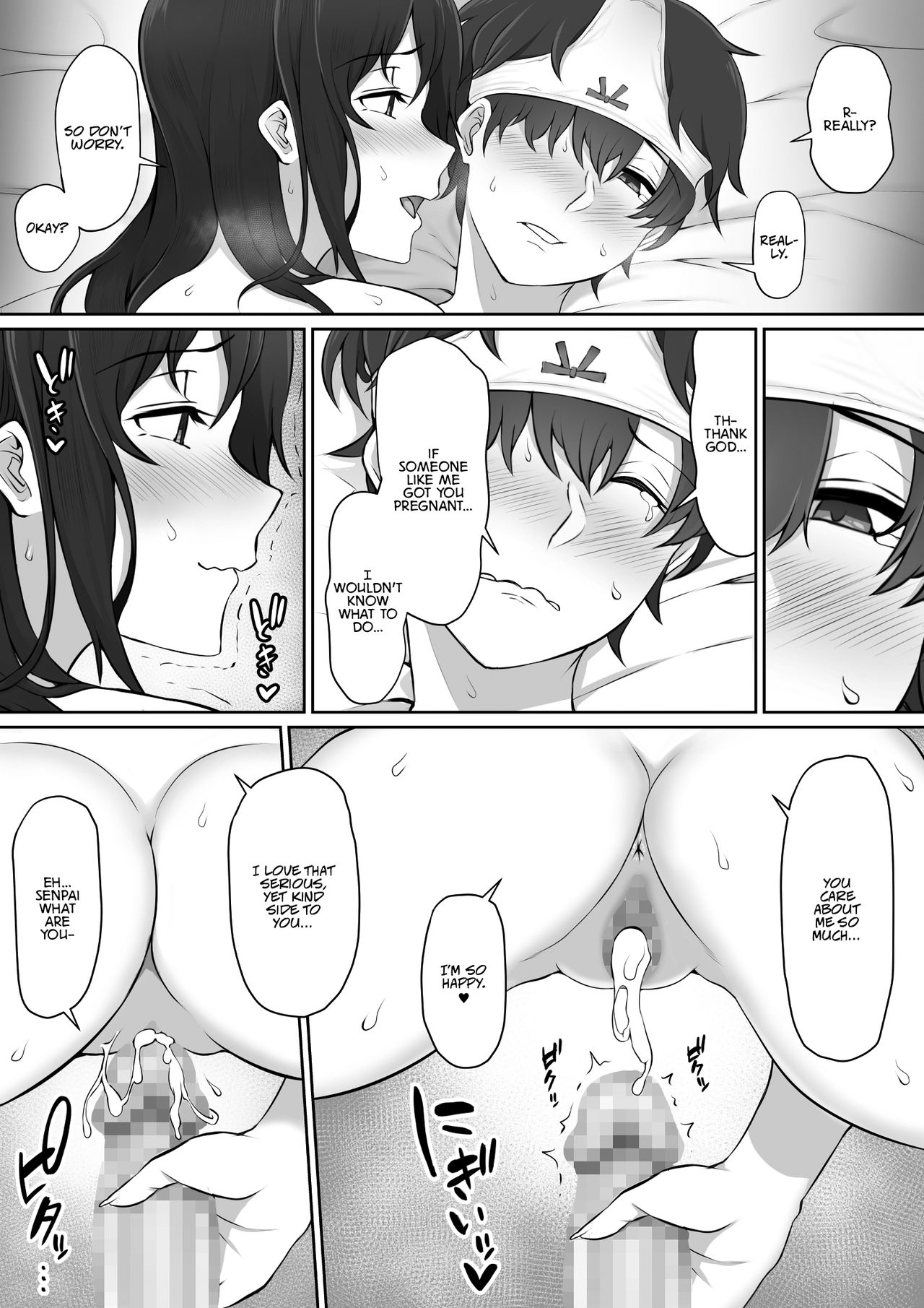 放課後、憧れの先輩に連れられてー