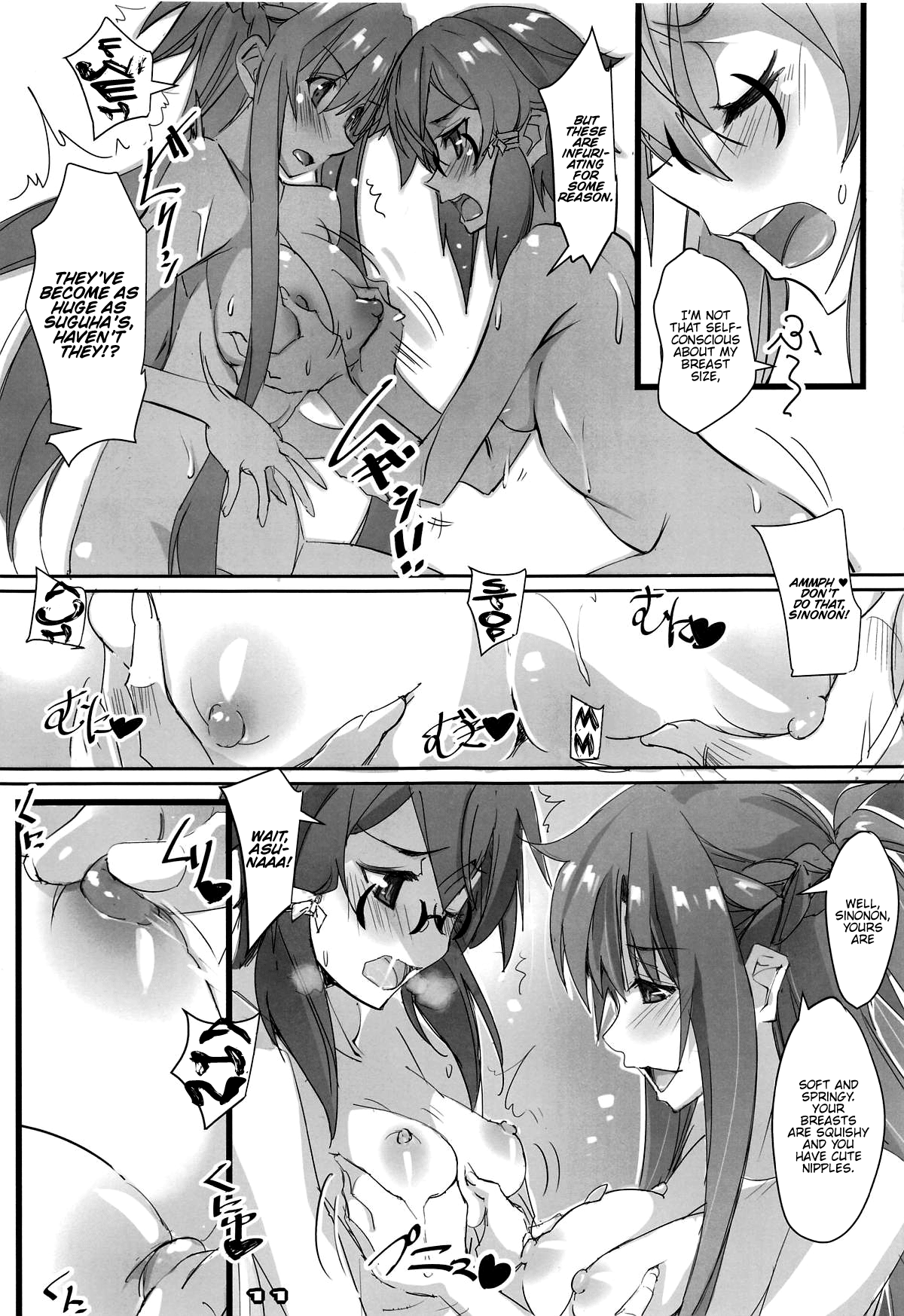 (C95) [流石堂 (流ひょうご)] LSモニター (ソードアート・オンライン) [英訳]