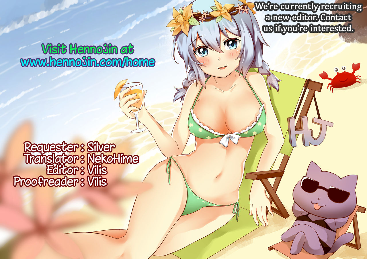 (C95) [流石堂 (流ひょうご)] LSモニター (ソードアート・オンライン) [英訳]