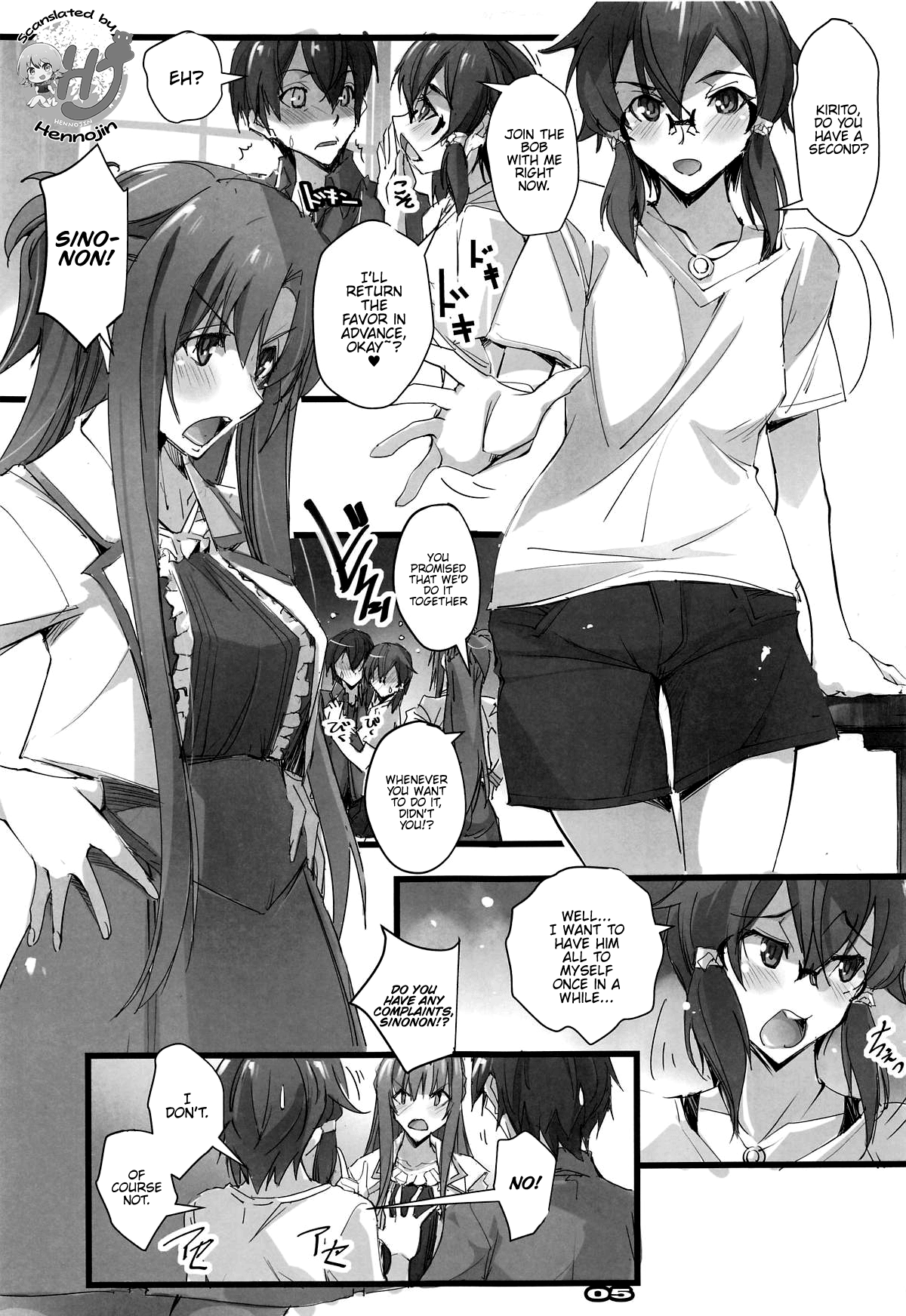 (C95) [流石堂 (流ひょうご)] LSモニター (ソードアート・オンライン) [英訳]
