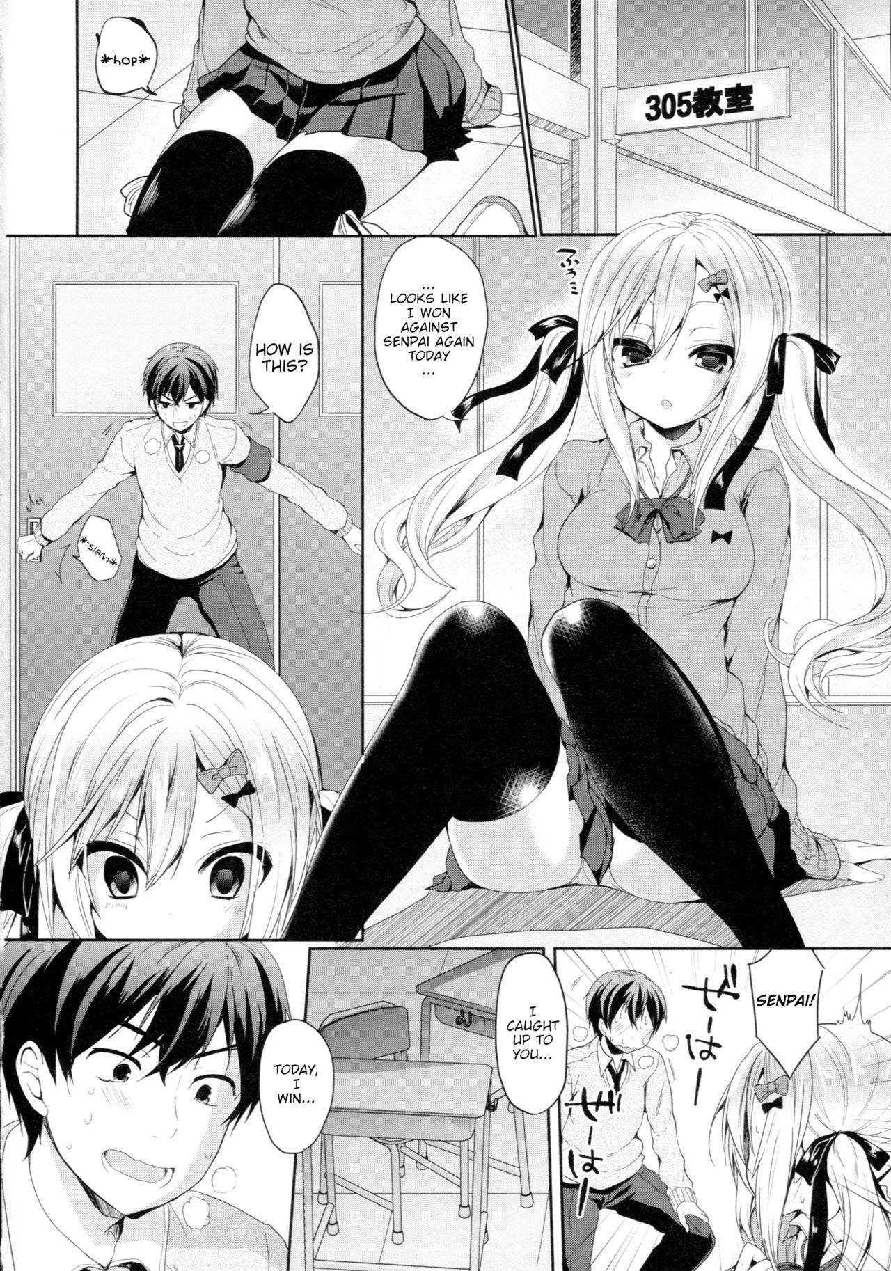 [あゆま紗由] 純愛まにあっく ～RePure～ 第2, 11話 [英訳]
