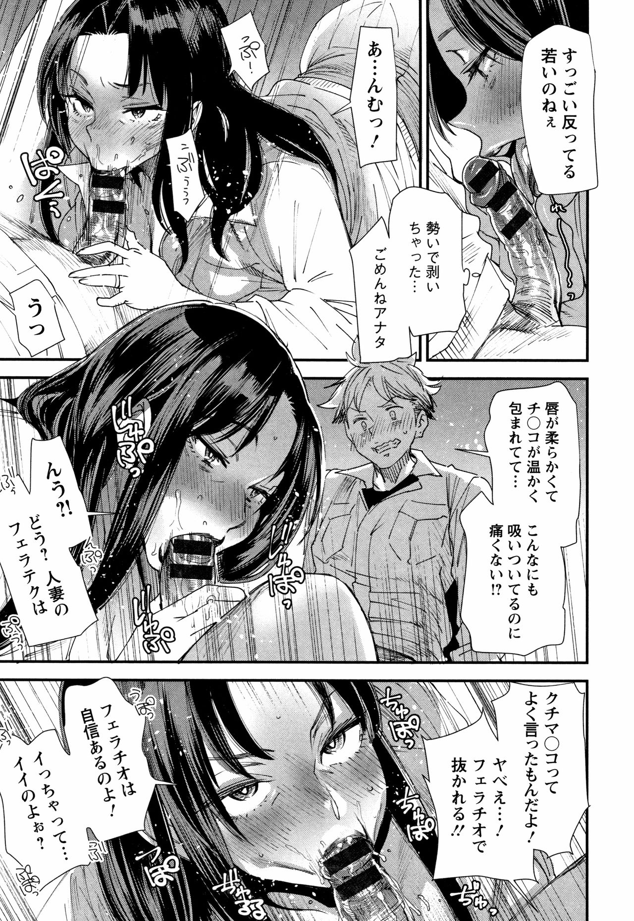 [大嶋亮] カチューシャ ～堕ちる妖精～