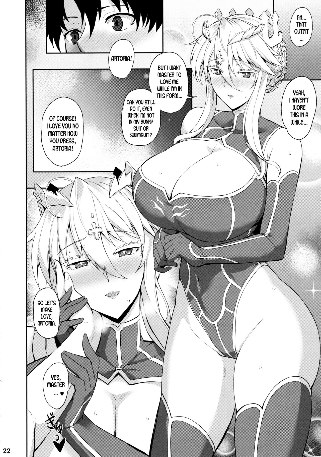 (C97) [玉子房 (隈吉)] バニーでHな乳上様 (Fate/Grand Order) [英訳]