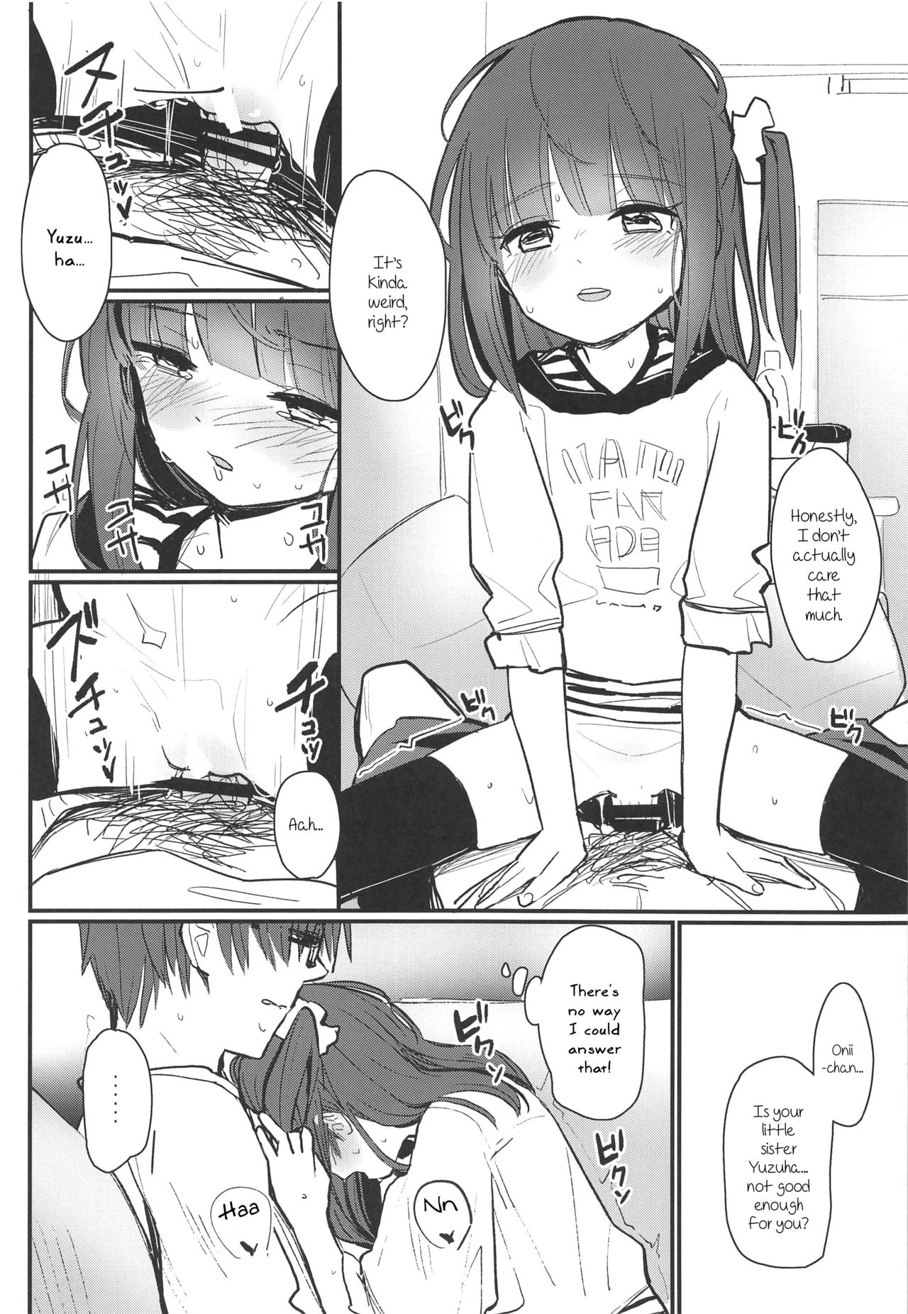 (COMIC1☆15) [Fatima Cigarette (滝まくら)] おにいちゃんが浮気しそうからセックスしてみた [英訳]