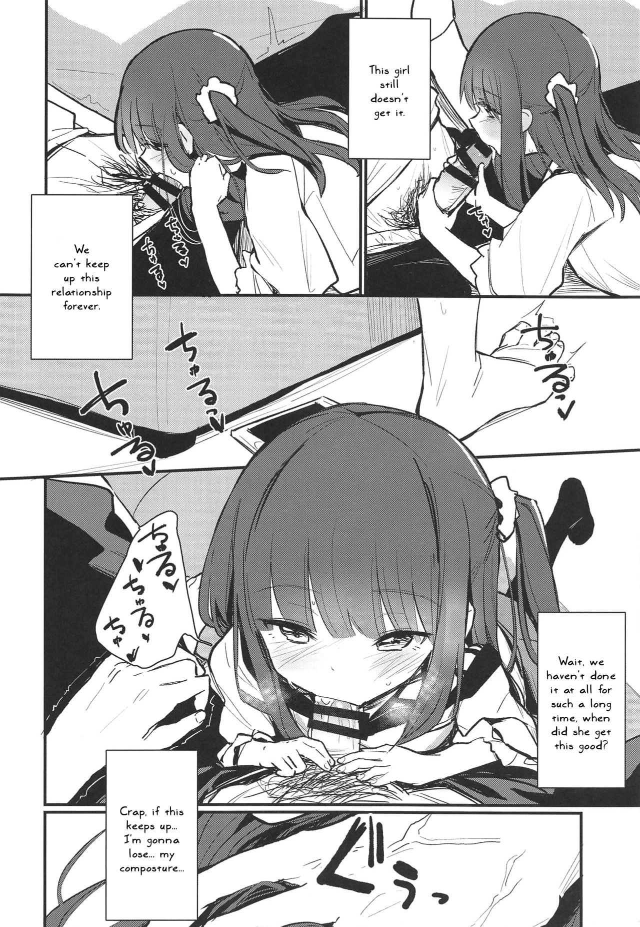 (COMIC1☆15) [Fatima Cigarette (滝まくら)] おにいちゃんが浮気しそうからセックスしてみた [英訳]