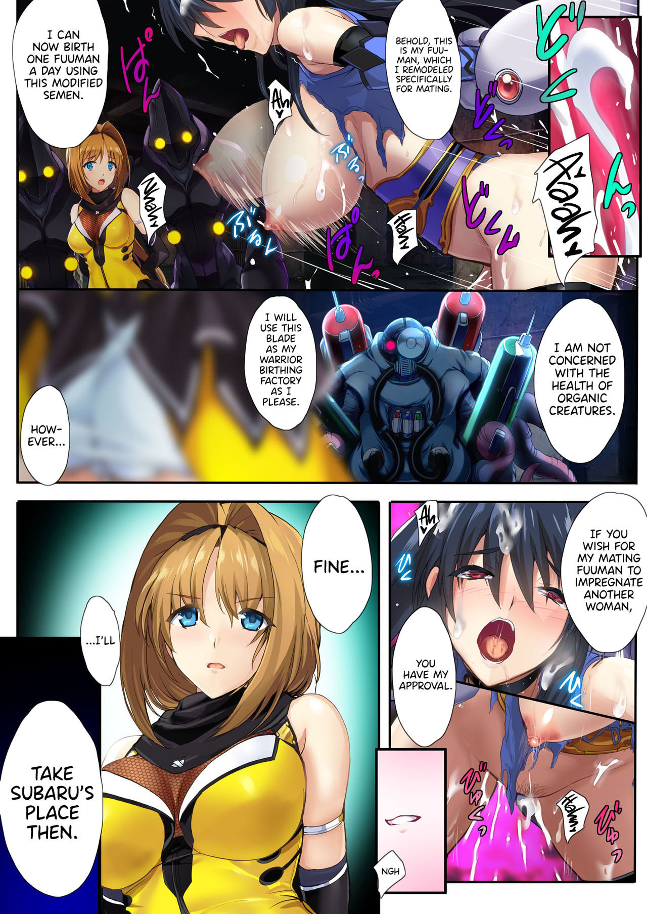 [アリスソフト (おにぎりくん)] 超昂大戦 -Starting point- (超昂シリーズ) [英訳] [DL版]