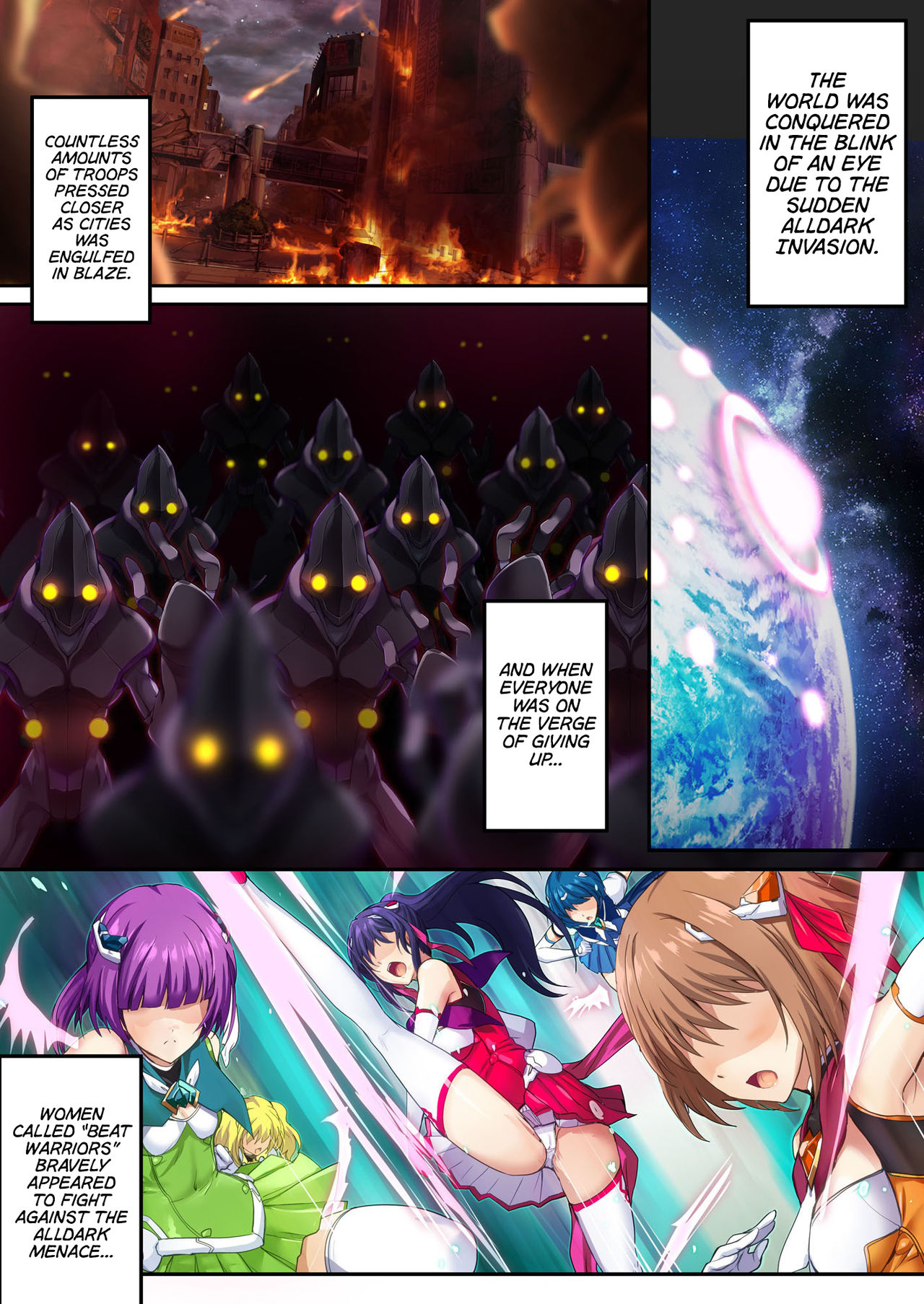 [アリスソフト (おにぎりくん)] 超昂大戦 -Starting point- (超昂シリーズ) [英訳] [DL版]