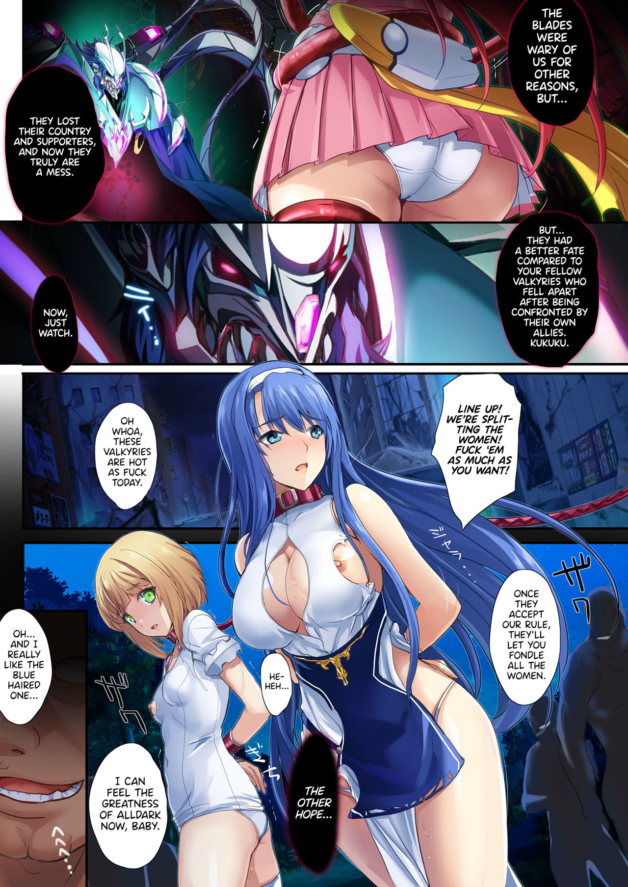 [アリスソフト (おにぎりくん)] 超昂大戦 -Starting point- (超昂シリーズ) [英訳] [DL版]