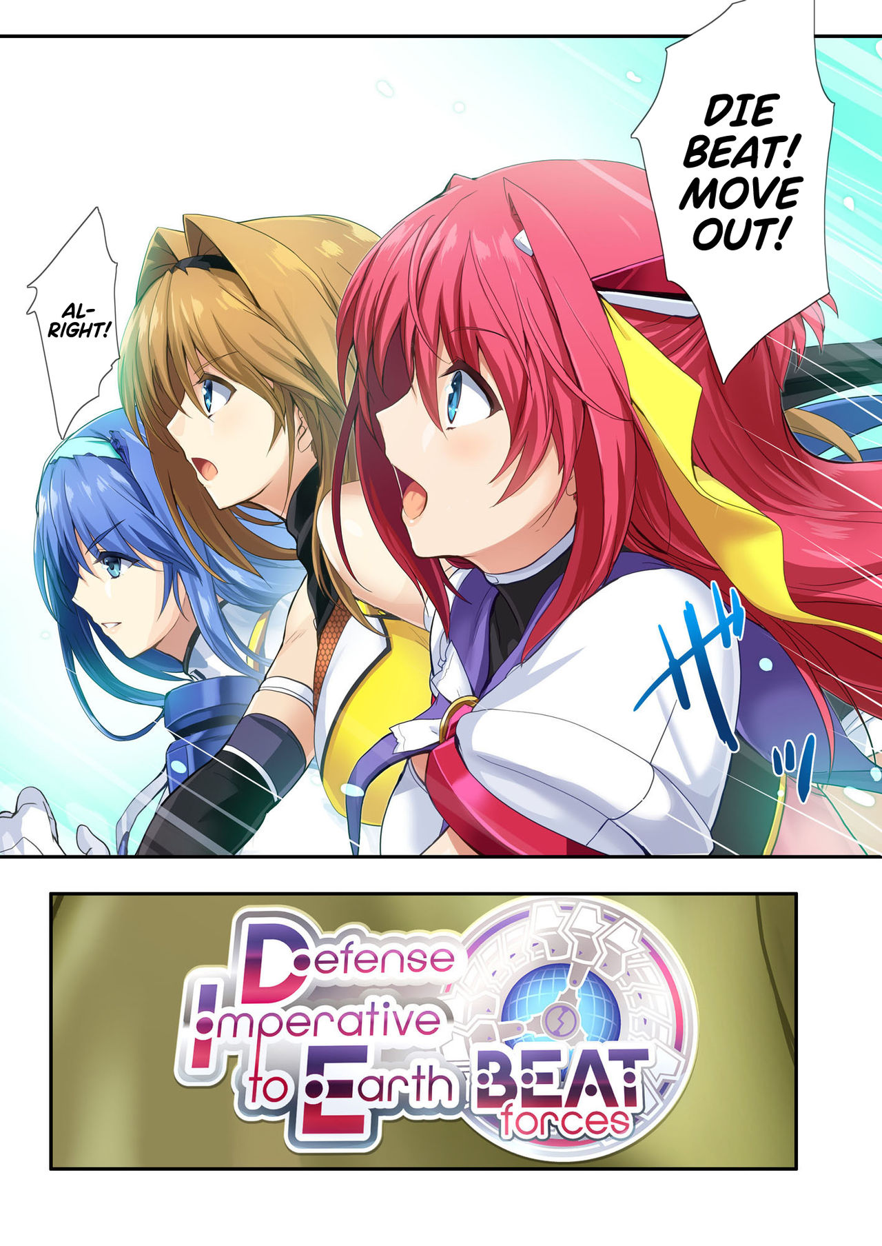 [アリスソフト (おにぎりくん)] 超昂大戦 -Starting point- (超昂シリーズ) [英訳] [DL版]