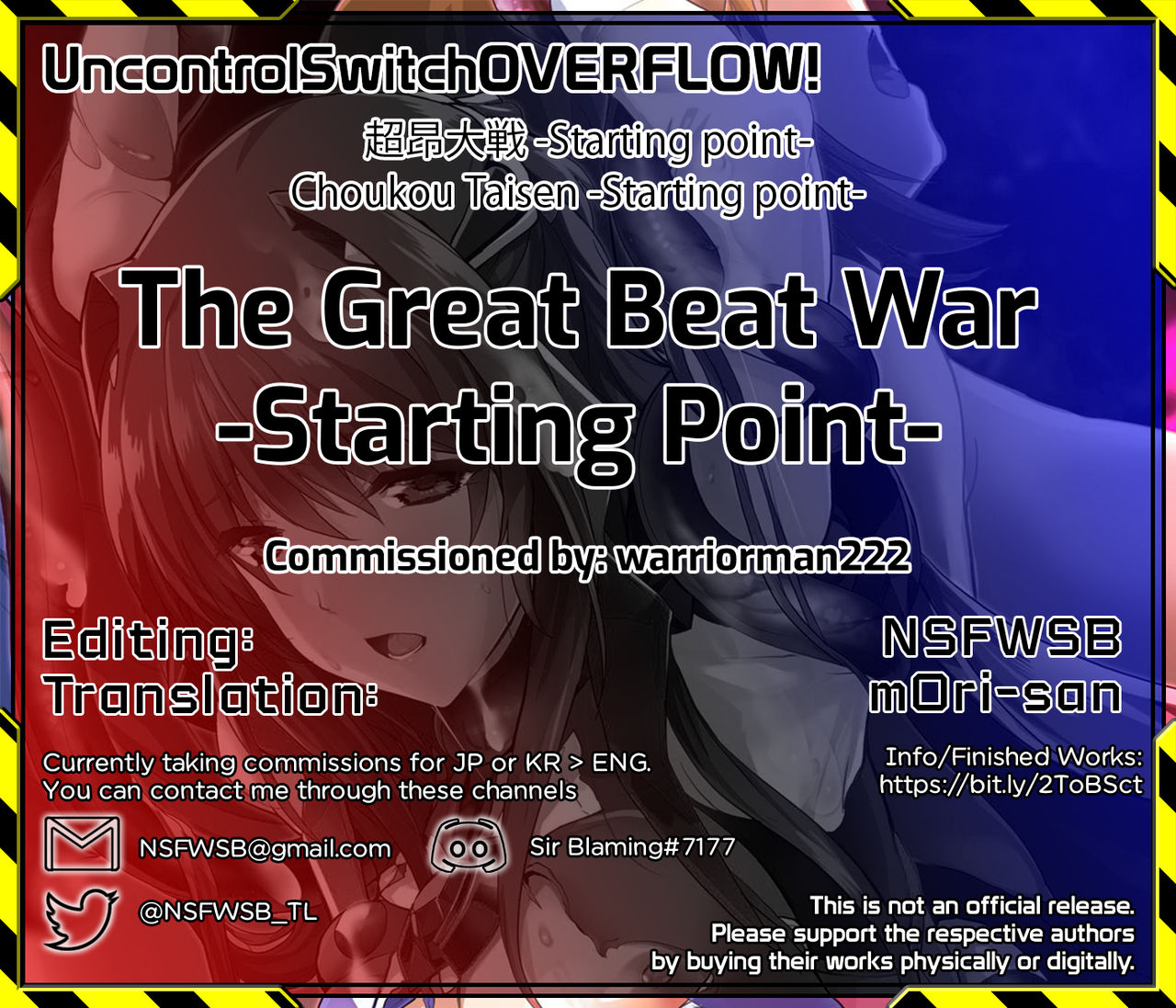 [アリスソフト (おにぎりくん)] 超昂大戦 -Starting point- (超昂シリーズ) [英訳] [DL版]