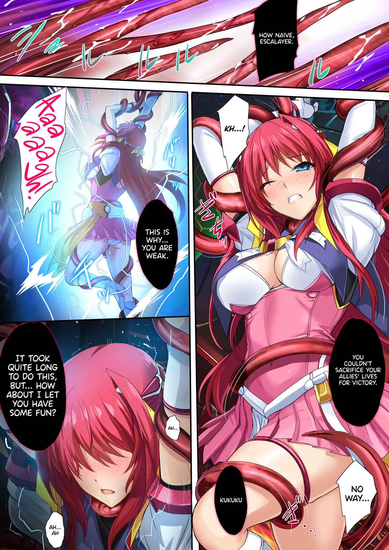 [アリスソフト (おにぎりくん)] 超昂大戦 -Starting point- (超昂シリーズ) [英訳] [DL版]