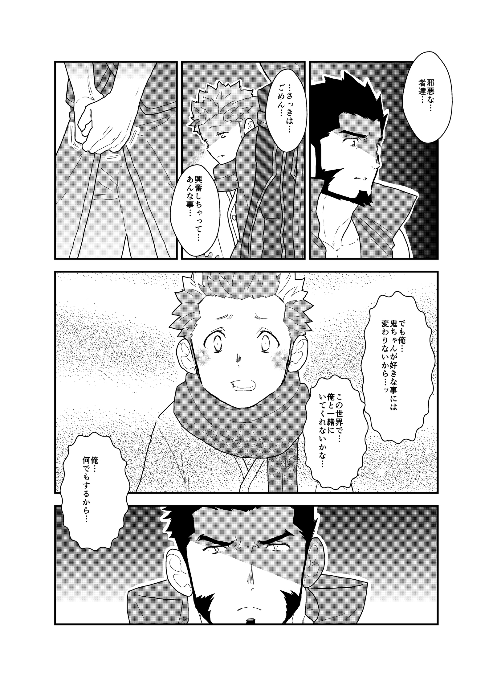 ある将軍の別世界への召喚