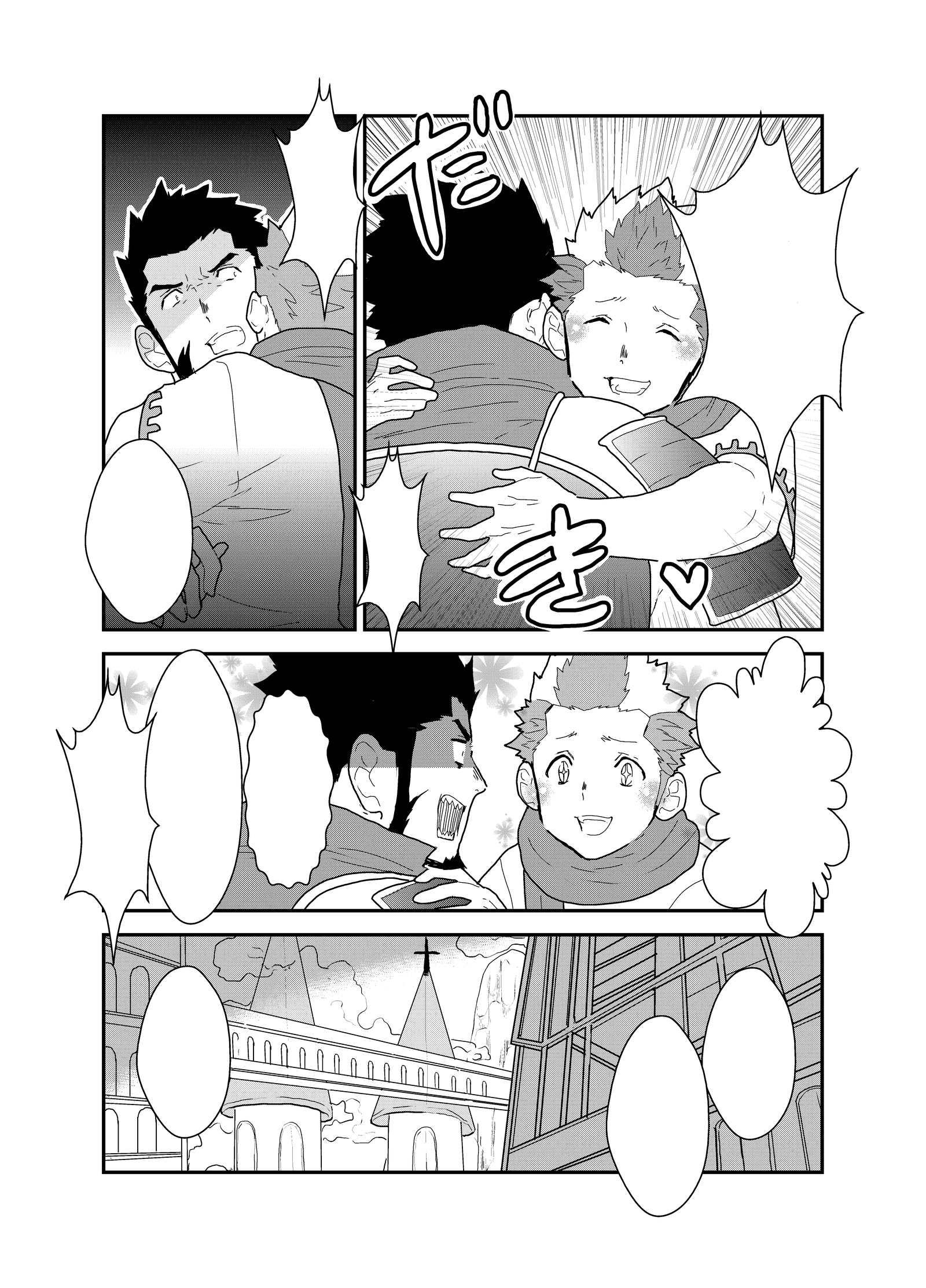 ある将軍の別世界への召喚