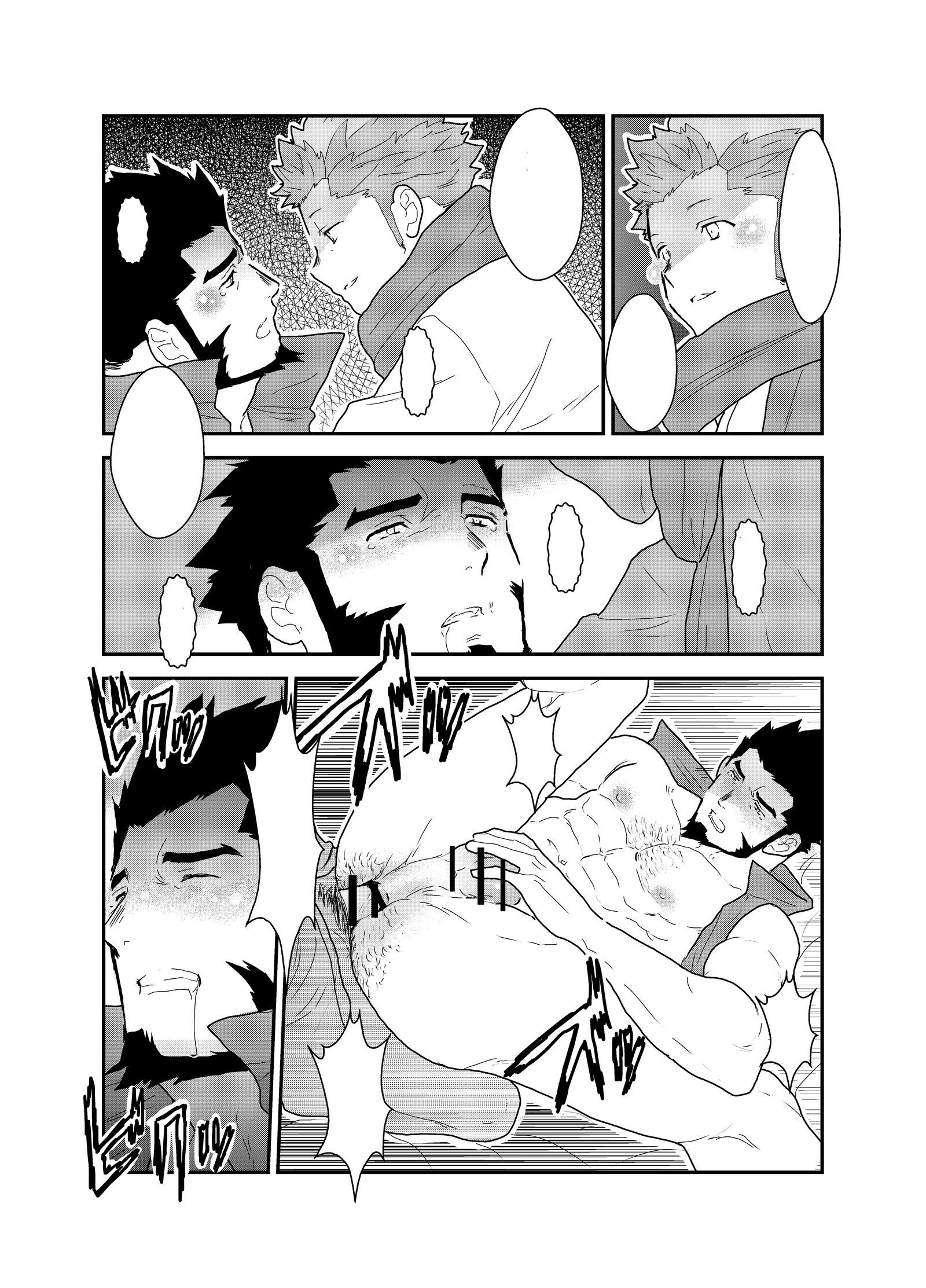 ある将軍の別世界への召喚