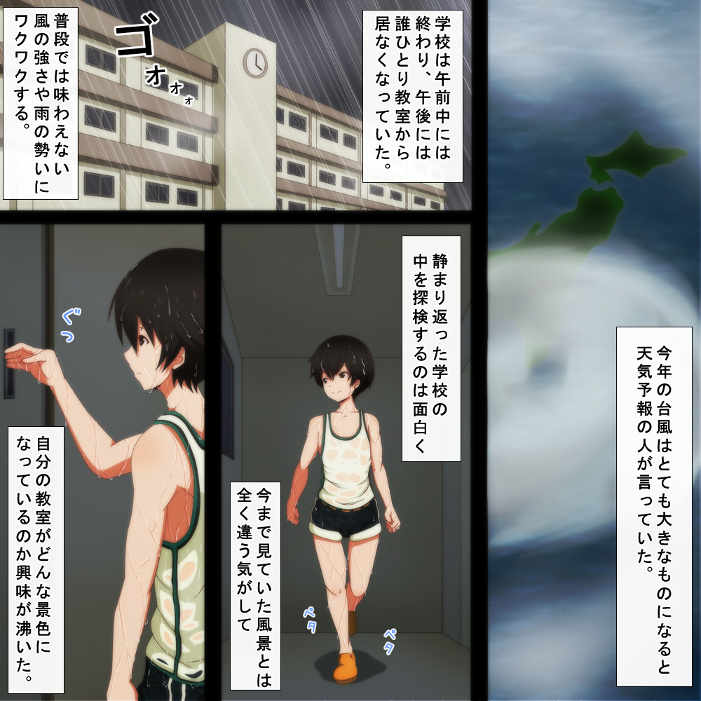たねつけおねえさんぼくがおんなのひとのからだおしったこんにちは