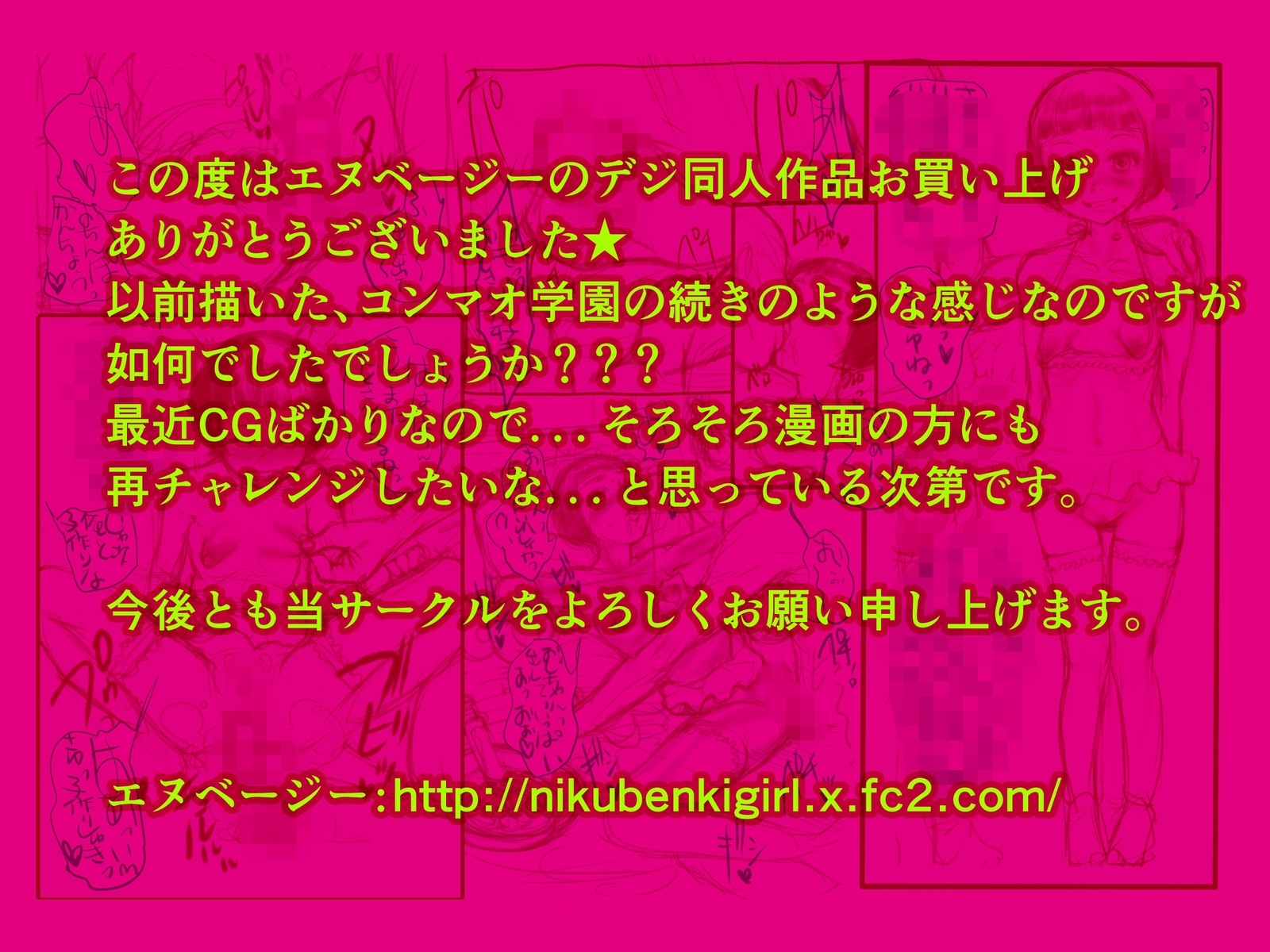 学園おべんじょうガールズたまった徳野ち○ぽミルク絞りはわたしたちにまかせてね