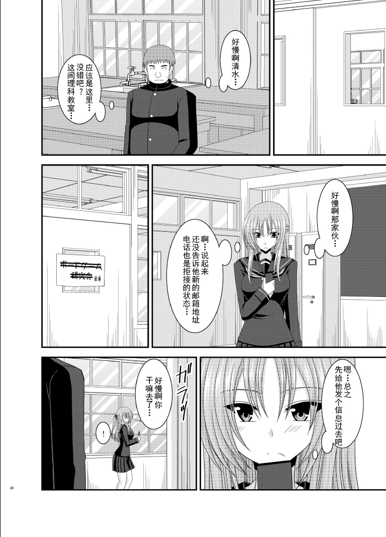 露出少女少女ゆうぎ六館