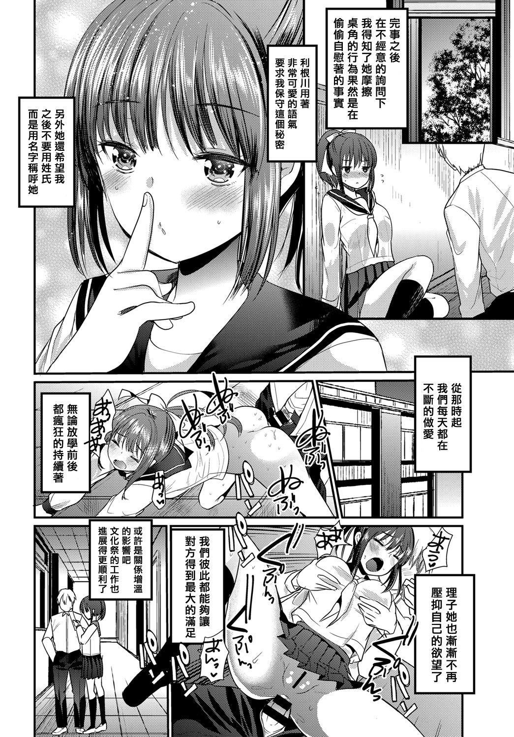 ふたりの文化祭