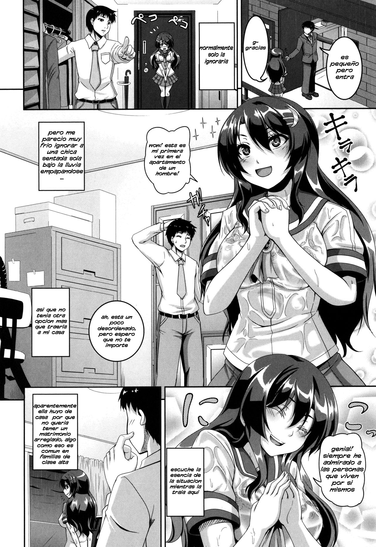 家出少女広今下。