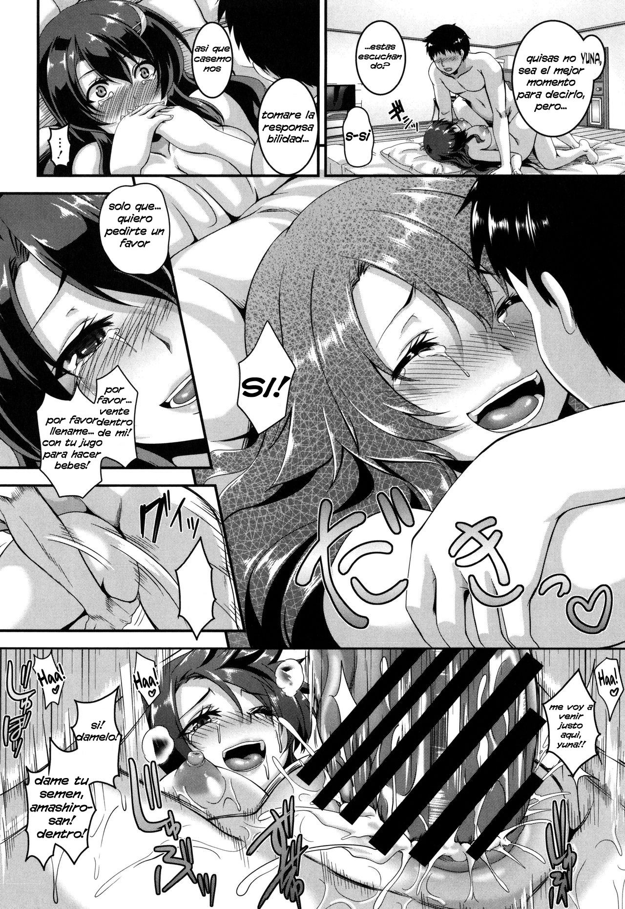 家出少女広今下。