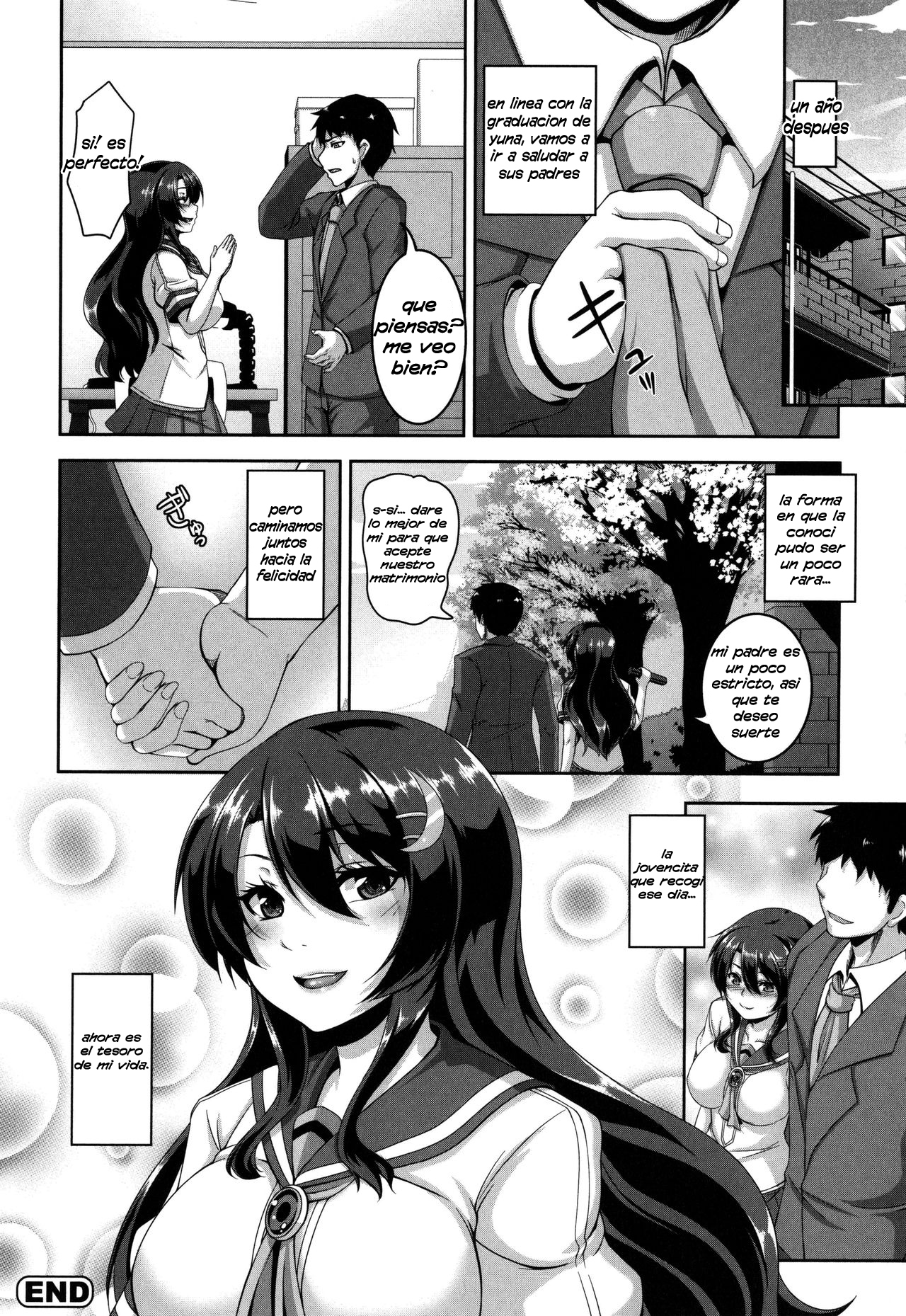 家出少女広今下。