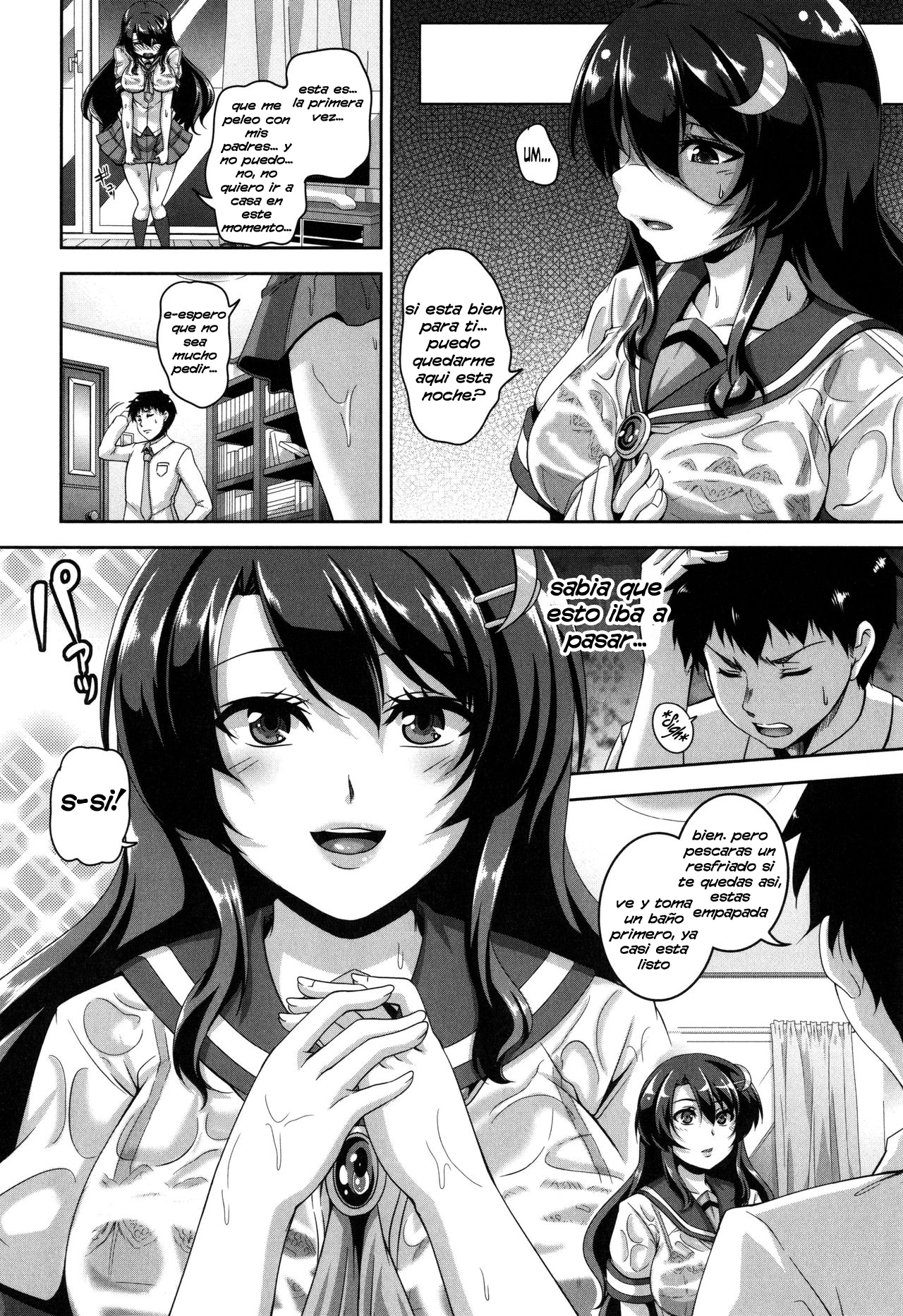 家出少女広今下。