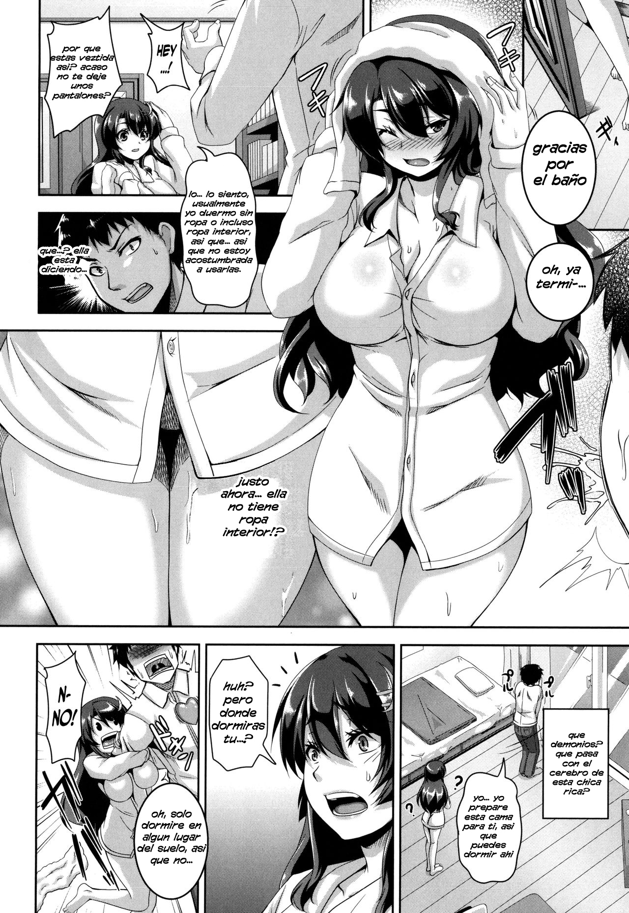 家出少女広今下。