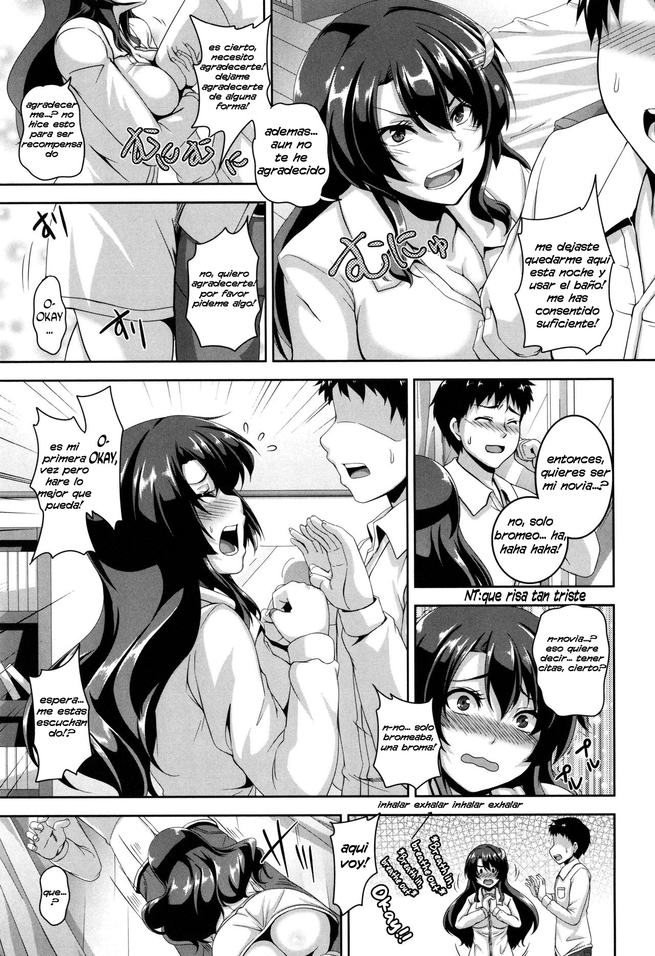 家出少女広今下。