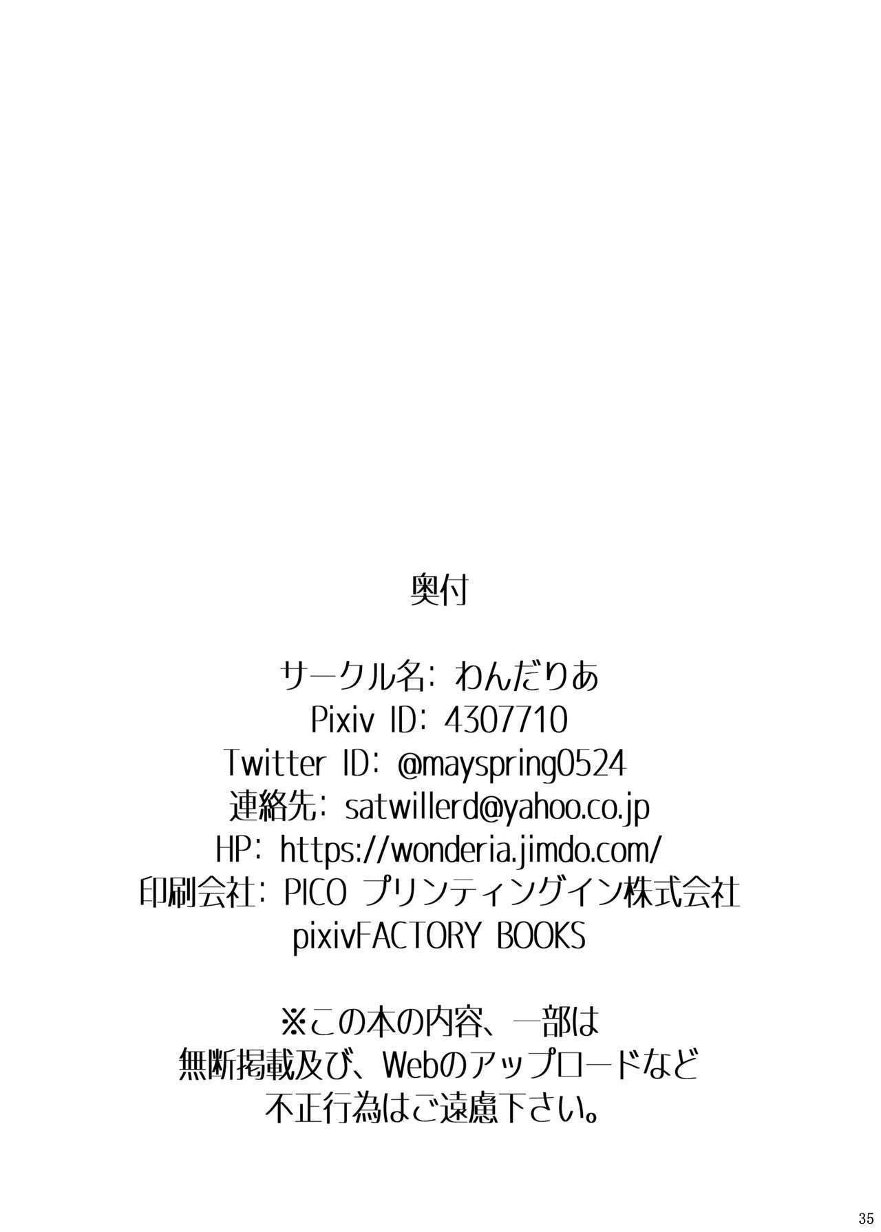 薬達かんむす〜ポーン〜