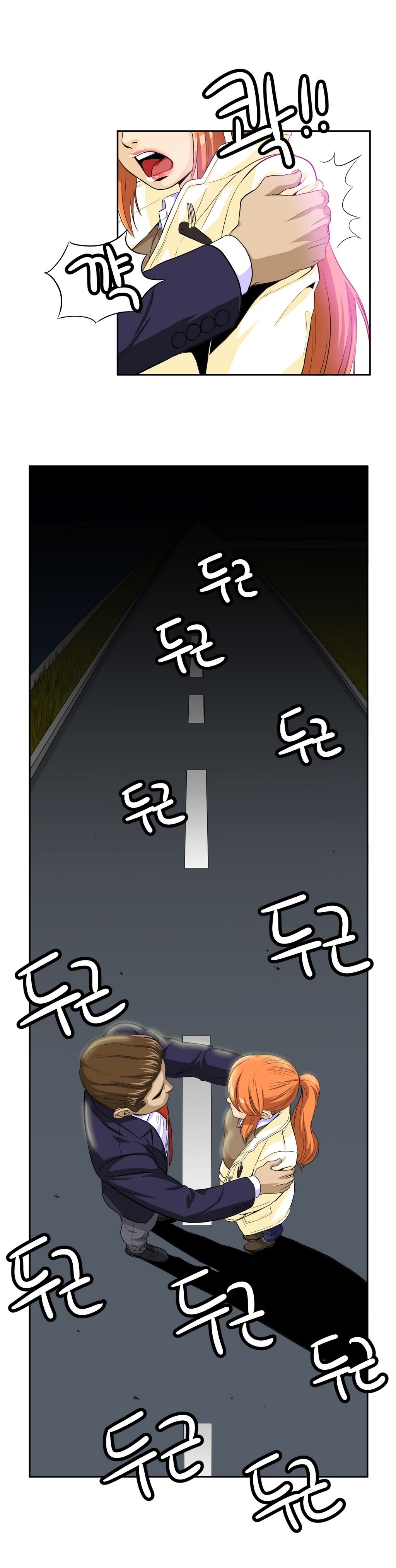 運転手サービスCh.1-30.5