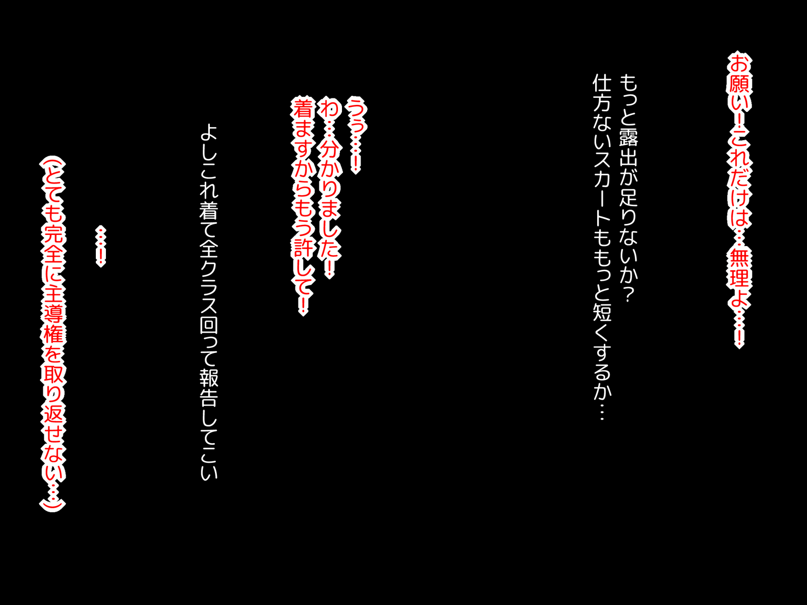 びやくにおぼれた精工会