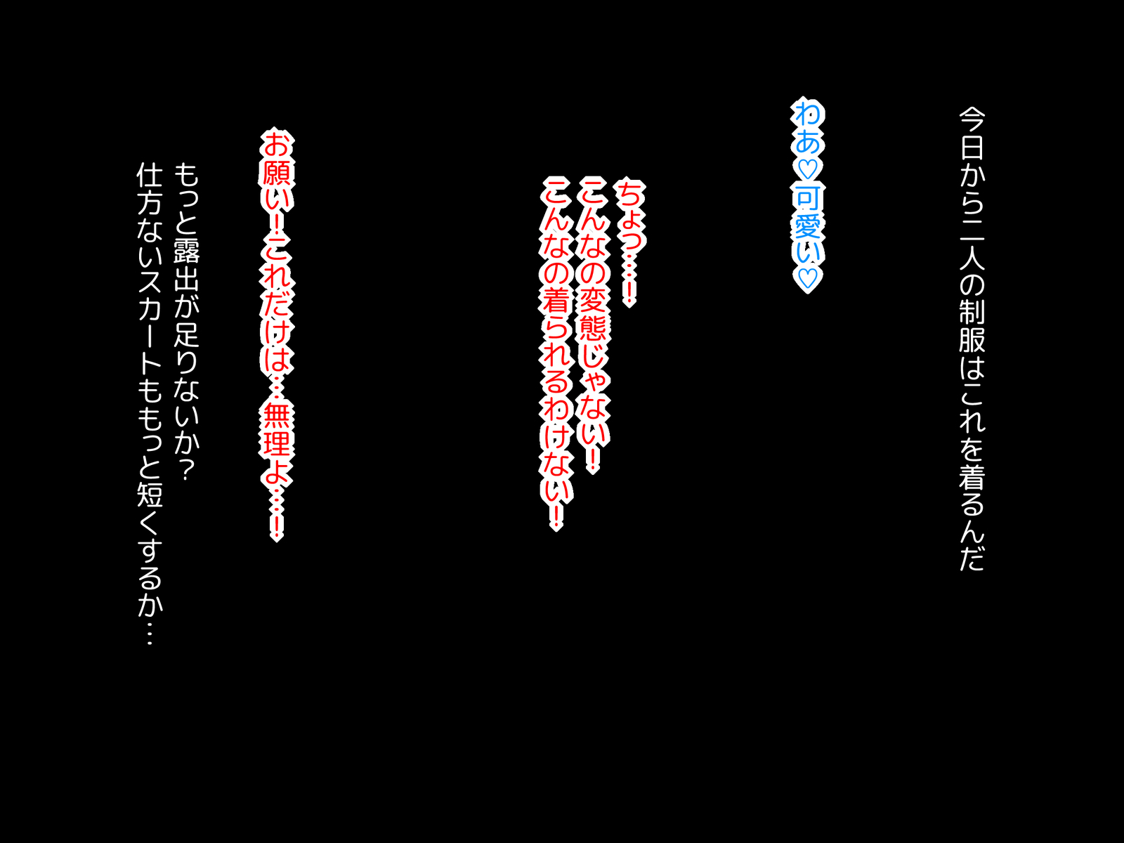 びやくにおぼれた精工会