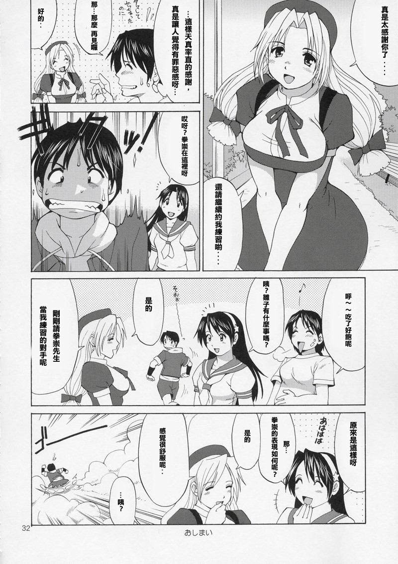 ゆり＆amp;フレンズヒナコマックス