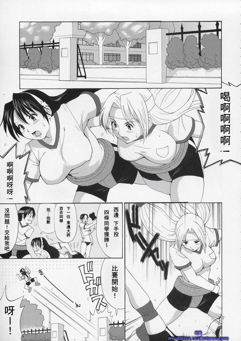 ゆり＆amp;フレンズヒナコマックス