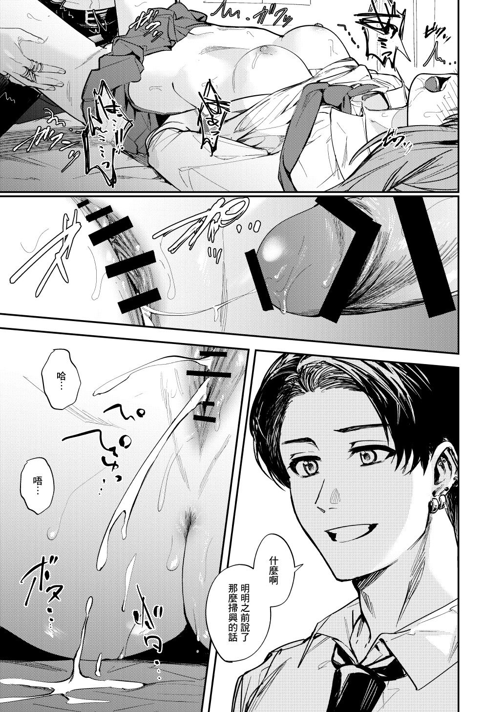 やばいゲテモノ女子 ブサイク上等 グロアクメで感じました ぶすのフェラ ハメ撮り 個人撮影 オリジナル さら OSAKAPORN - XNXX.COM