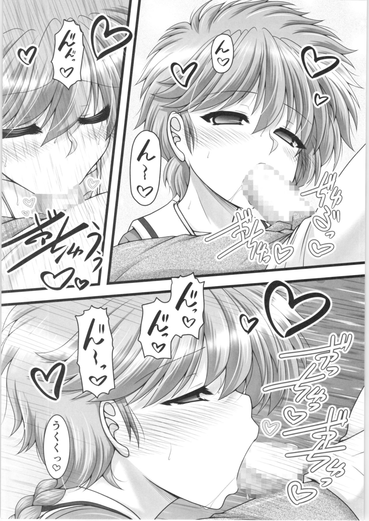 [愛は暗闇 (まるいりゅう)] とりぷるあんだんて (魔法騎士レイアース)