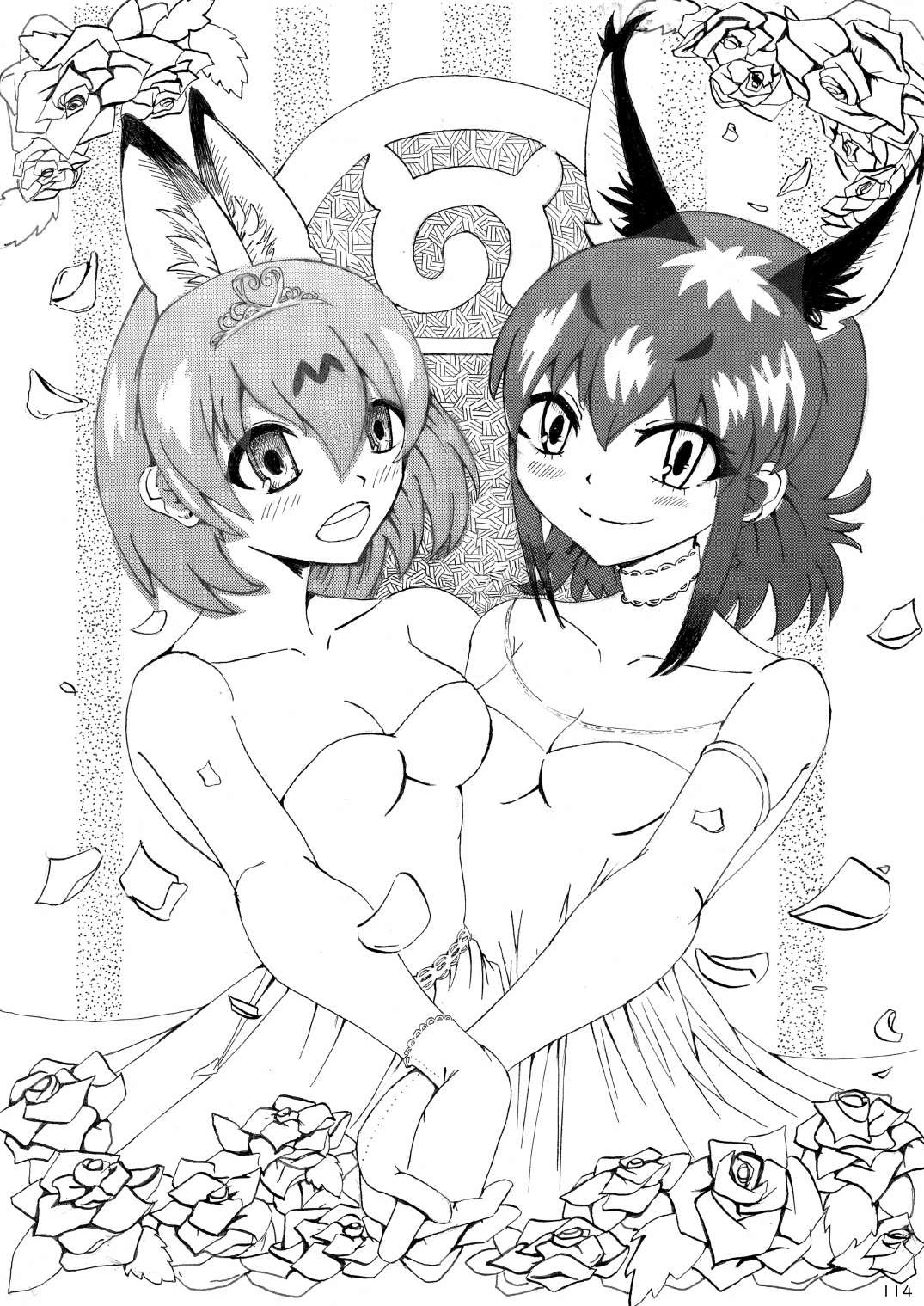 [mayけものフレンズ (よろず)] mayけものフレンズスレ合同誌 (けものフレンズ) [DL版]