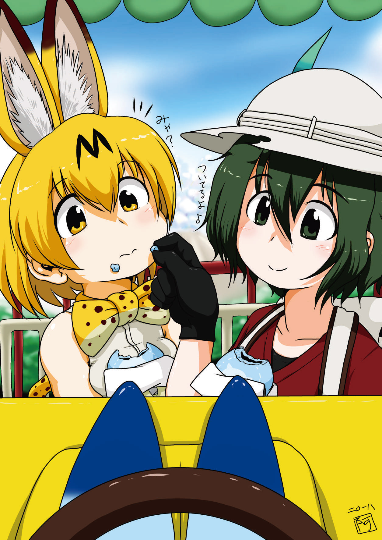 [mayけものフレンズ (よろず)] mayけものフレンズスレ合同誌 (けものフレンズ) [DL版]