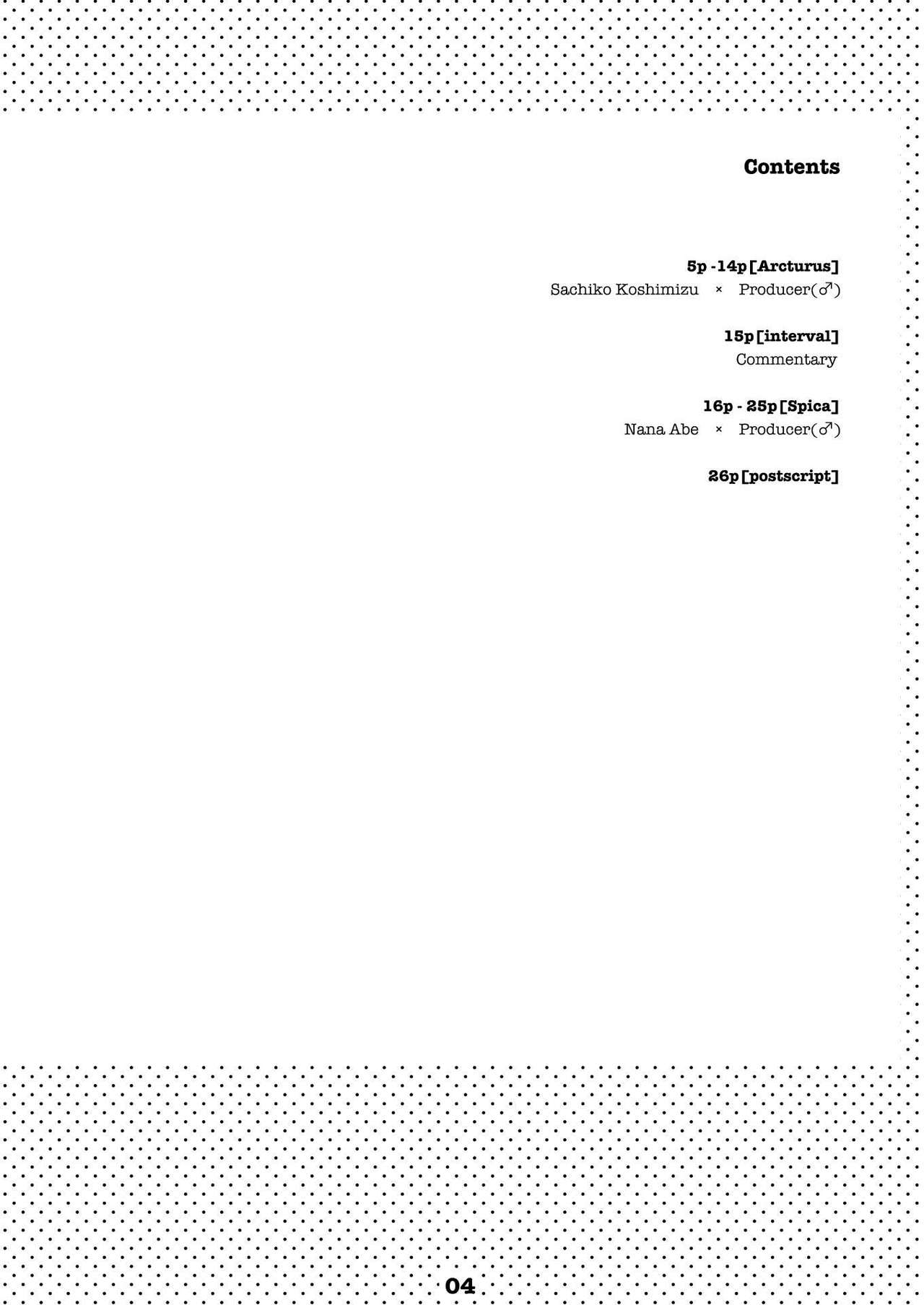 [白詰草 (了かい)] Liner Notes 01【Quadrantids】 (アイドルマスター シンデレラガールズ) [DL版]