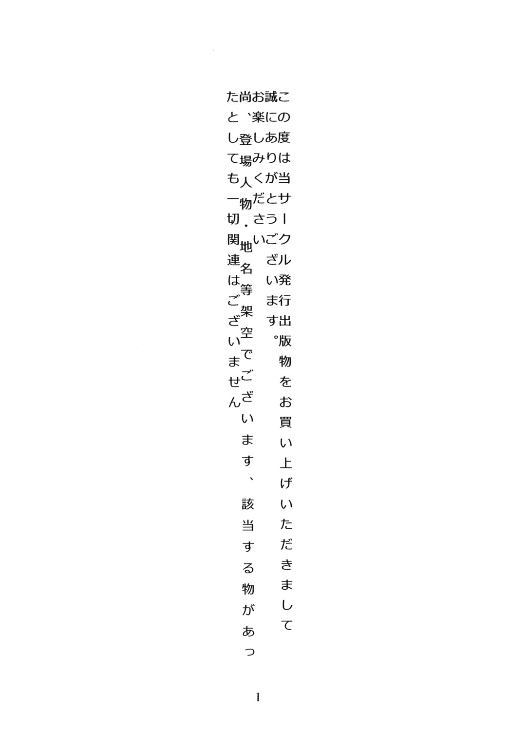 [モモンガ倶楽部 (林原ひかり)] 勿忘草 ～わすれなぐさ～ [DL版]