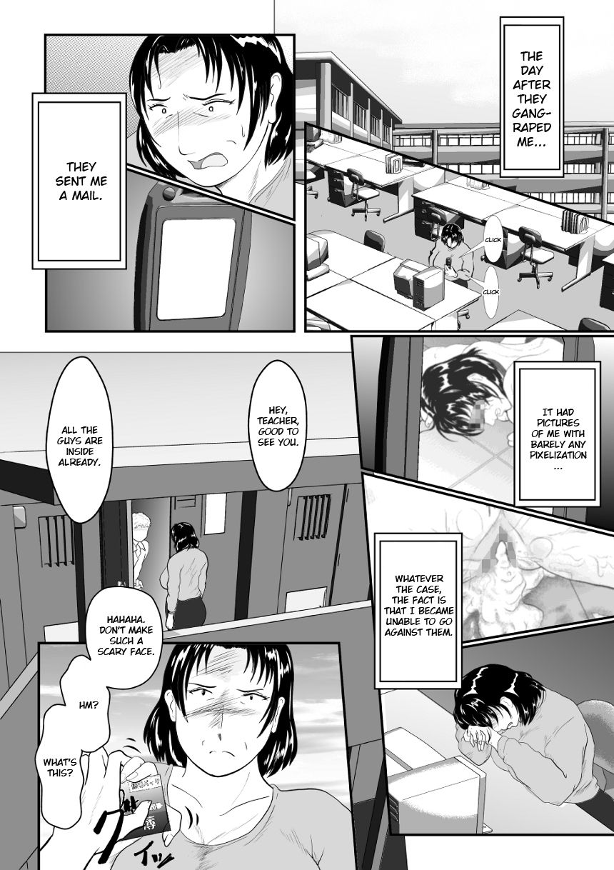 [弐城宇井] 突姦交事 [英訳]